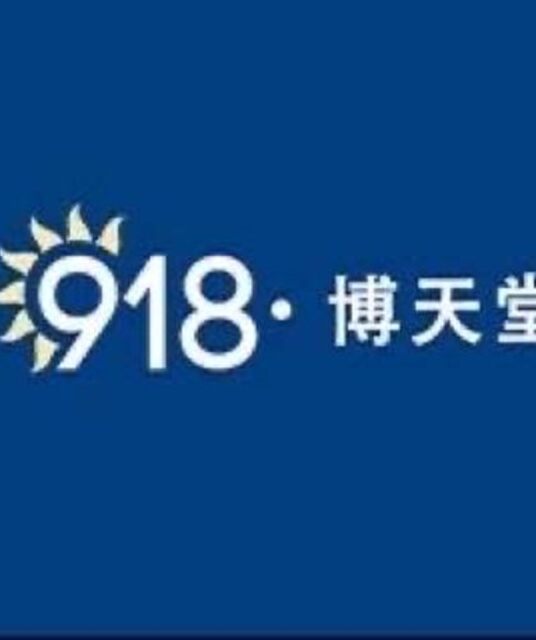 avatar 博天堂
