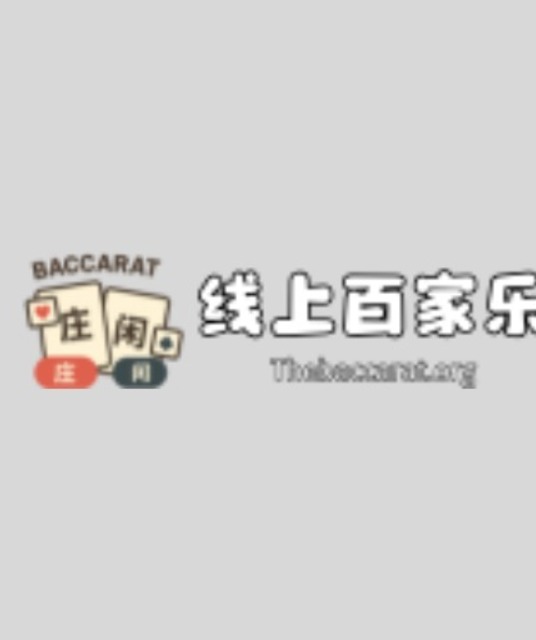 avatar 百家乐