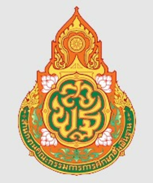 avatar Thapakwaeng