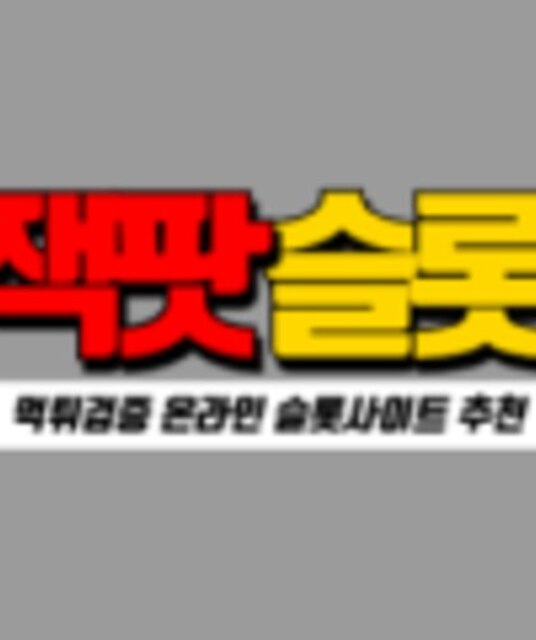 avatar 슬롯사이트