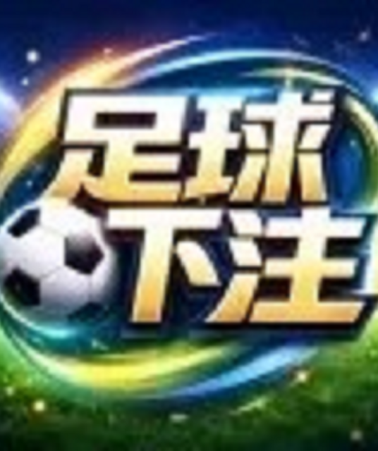 avatar 最佳体育博彩体育竞猜平台